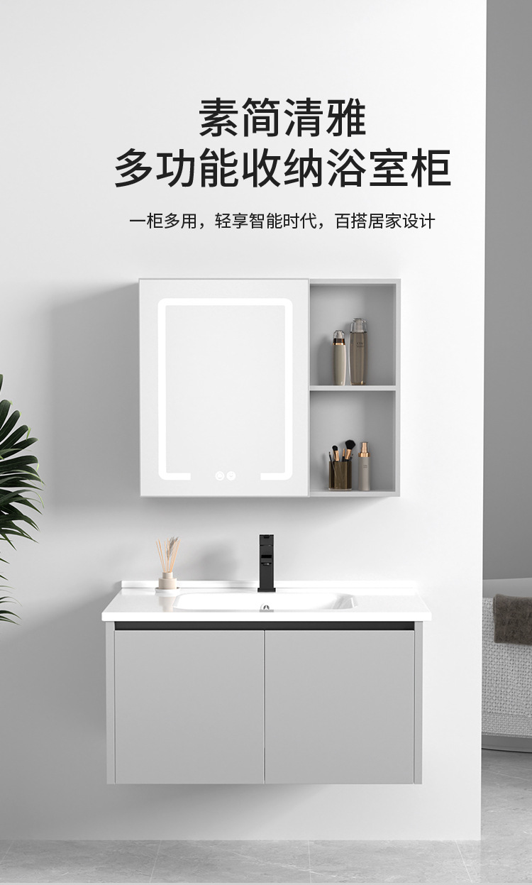 Bathroom Cabinet Ceramic Integrated Basin Bathroom Cabinet Washbasin Washbasin Washbasin Combination Honeycomb Aluminum