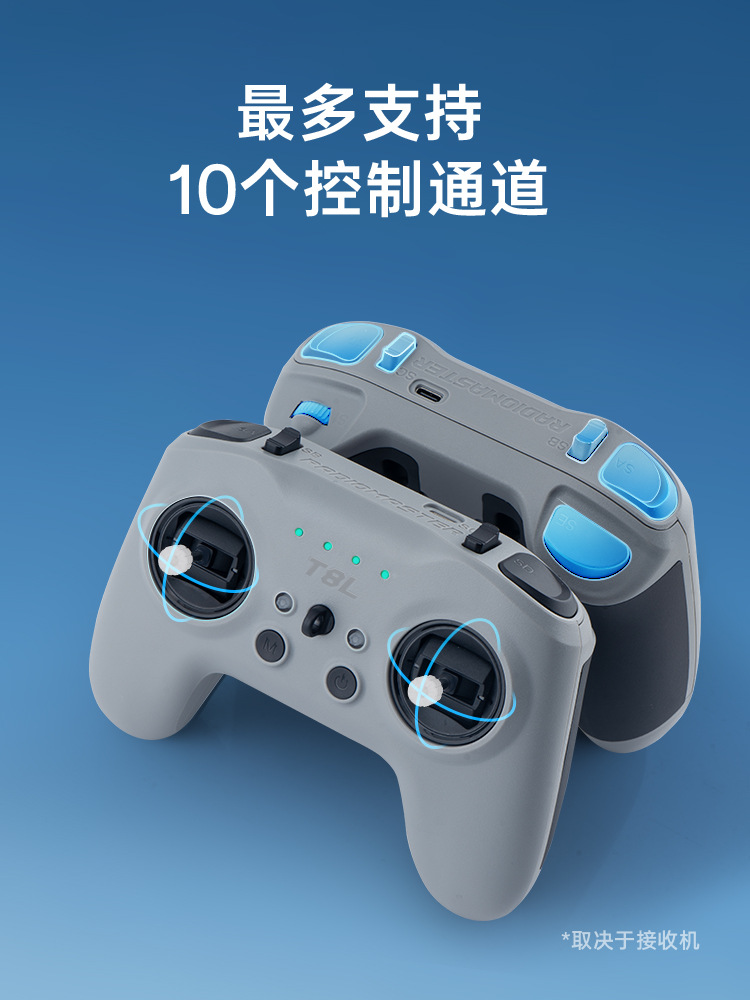 RadioMaster T8L ELRS Open Source System Hall Joystick Drone Crossover Controller Remote Control