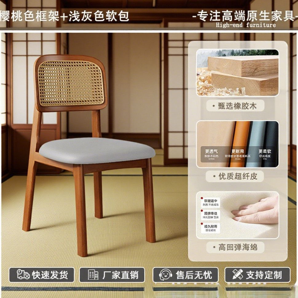 Стул обеденный Xingpu Furniture в скандинавском стиле с ротангом