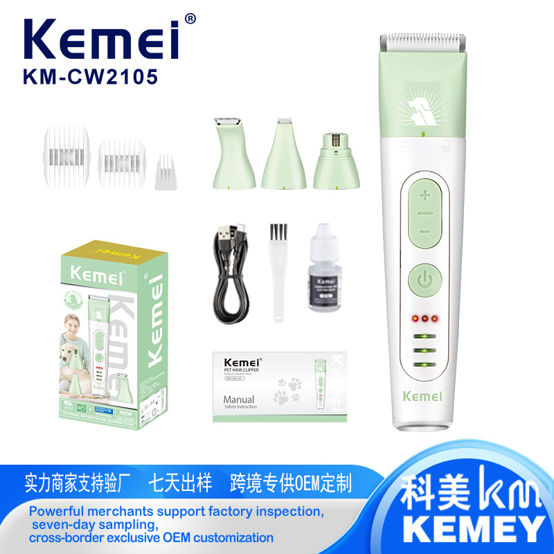 Kemei, машинка для стрижки волос, триммер, для стрижки домашних животных