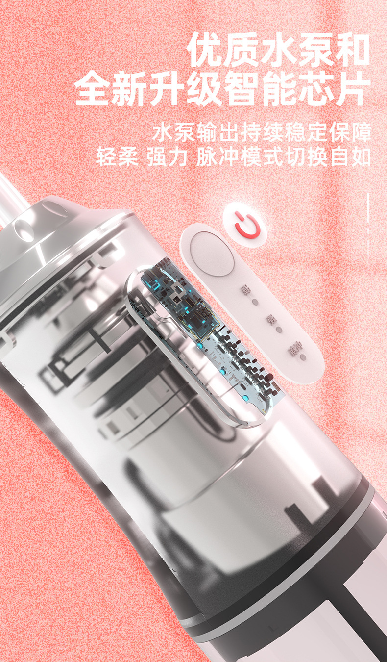 洗牙器详情终稿_08.jpg