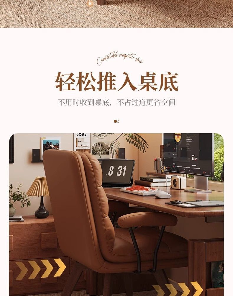家用实木旋转书桌椅子舒适久坐电脑椅办公化妆椅卧室靠背椅学习椅
