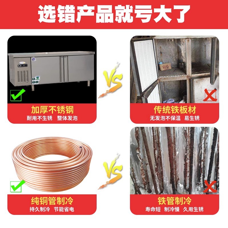 冷藏工作台商用冰箱操作台制冷冻卧式冰柜平冷保鲜水吧台设备双温