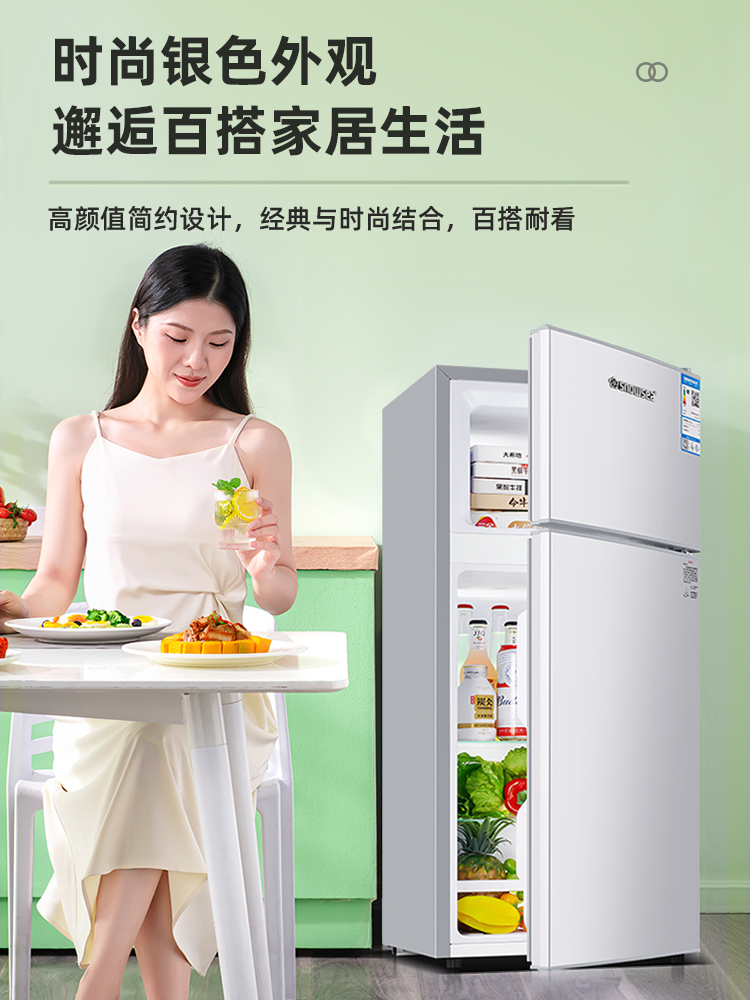 Мини-холодильник Xiangxuehai двухдверный для общежитий модель 035