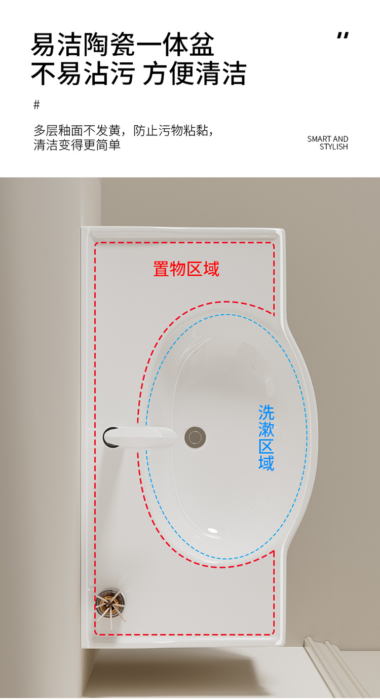 Moisture proof solid wood bathroom cabinet, small unit size 24CM wide ultra narrow bathroom cabinet, ceramic integrated large belly basin, hand washing and washbasin