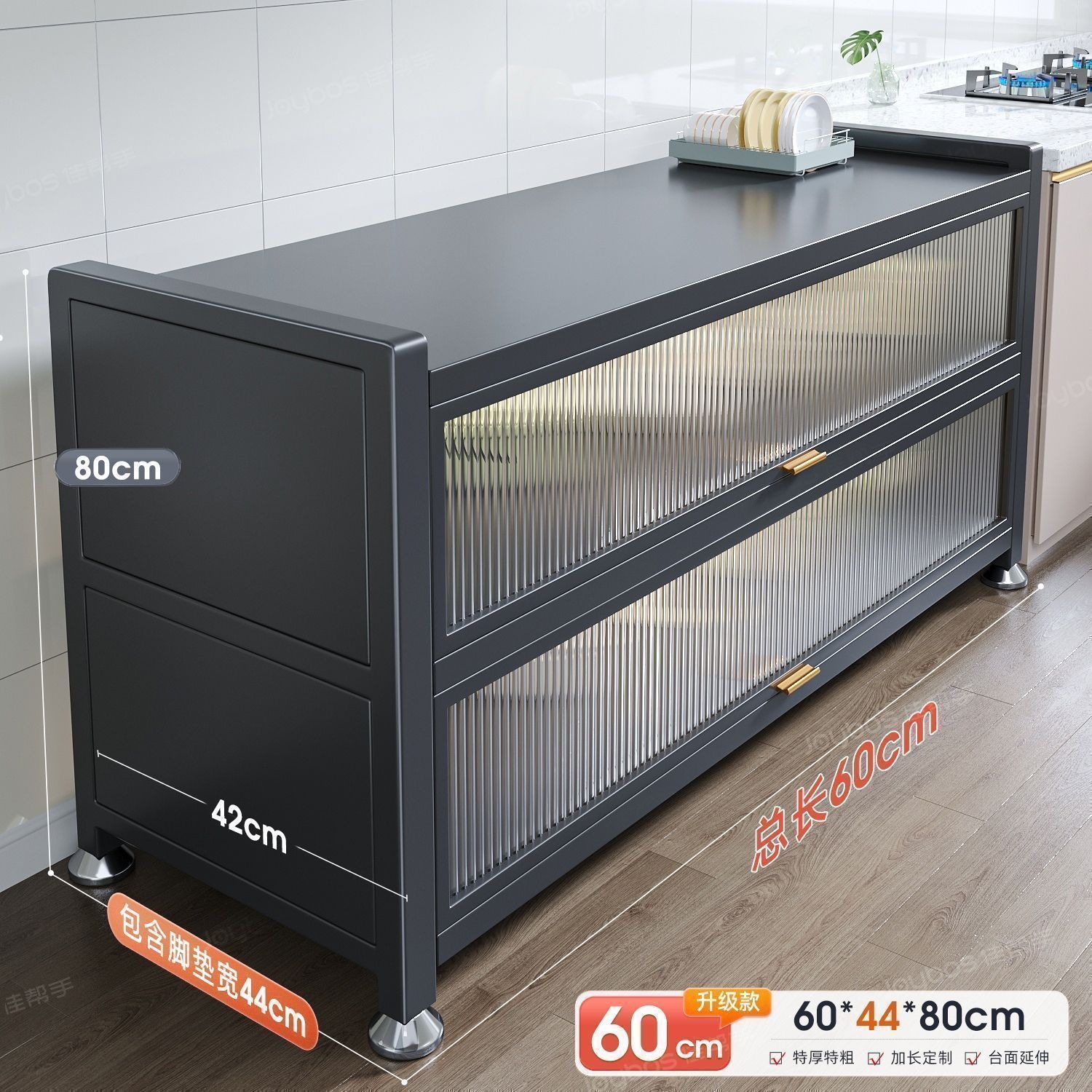 Kitchen shelf, floor to ceiling dining edge, vegetable cutting, rock board workbench, integrated with wall, multi-layer functional storage cabinet