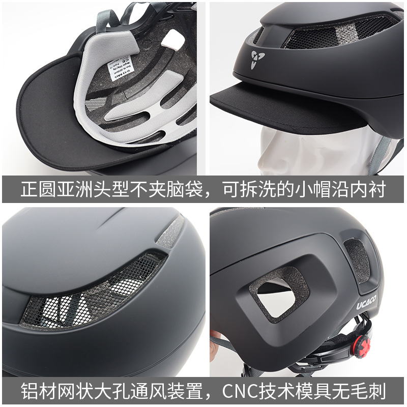 UCACO户外特大号马术头盔62-64cm夏季透气骑行帽子骑马马具装备