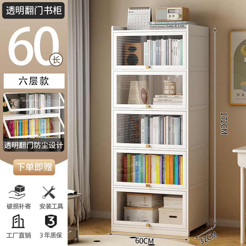 Bookshelf storage rack, floor standing bookshelf with door, multi-layer dust-proof bamboo storage rack, living room simple display storage rack