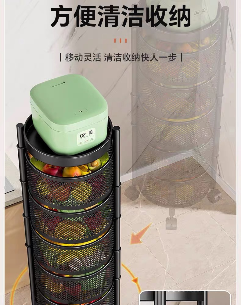 Rotating storage rack, kitchen vegetable floor, multi-layer fruit and vegetable basket, household multifunctional mobile storage rack