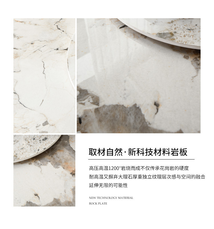 岩板餐桌椅圆桌组合圆形现代简约轻奢转盘实木家用电磁炉饭桌