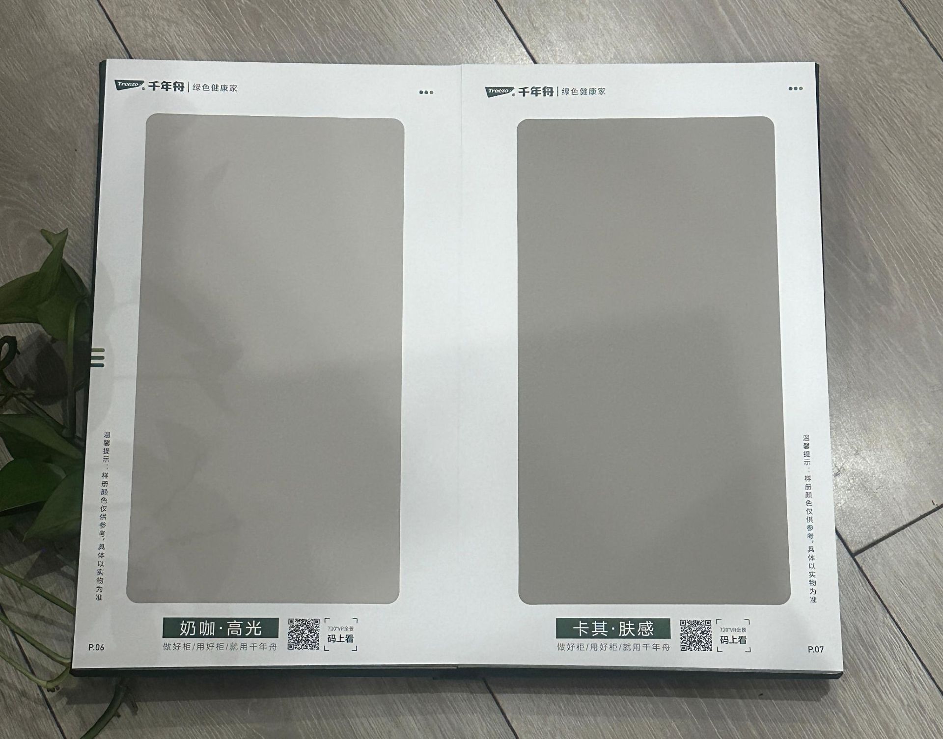 Whole house customization, high-end customization, full range standard equipment, brand hardware, one-stop service, customized wardrobe and cabinet