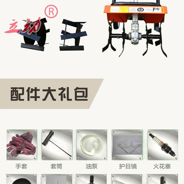 松土机小型家用果园耕地农用大棚翻土机旋耕机锄地机微耕机除草机