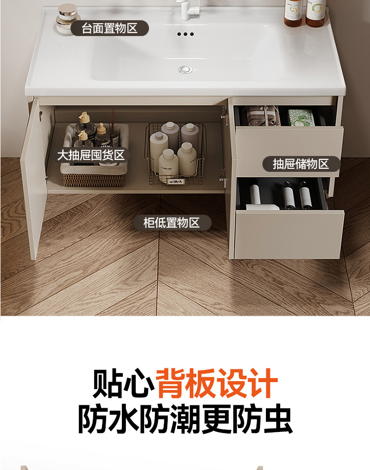 Hidden Feng Shui Mirror Cream Honeycomb Aluminum Bathroom Cabinet Combination Storage Integrated Ceramic Washbasin Hand Washing Stand