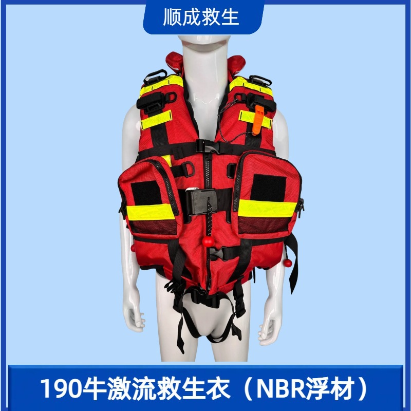 Water rapids life jackets with high buoyancy, large pockets for flood prevention, heavy rescue life jackets for flood control, flood resistance, disaster relief and rescue