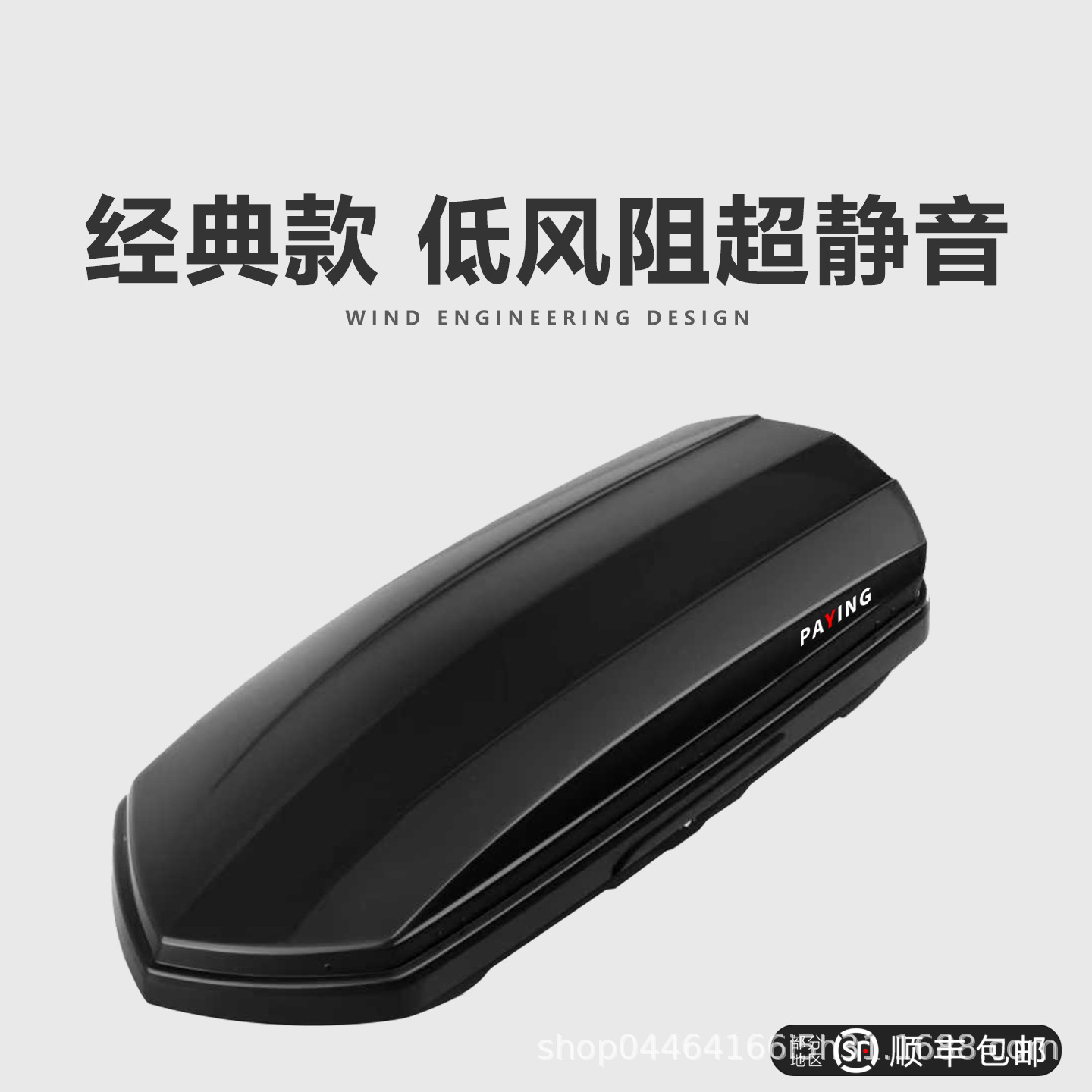 Багажник на крышу BYD Tang DMI PLUS General Song PRO, ультратонкий багажник на крышу автомобиля-внедорожника