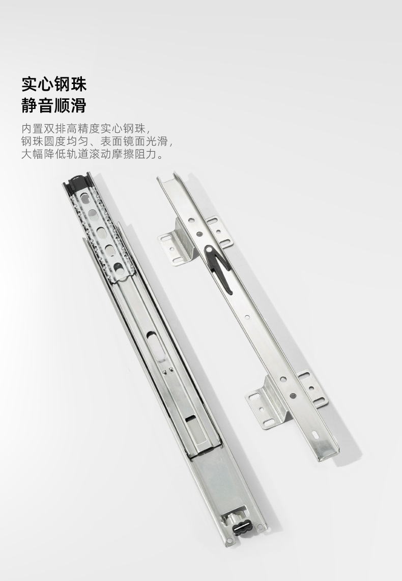 Kitchen three section basket guide rail adjustable side mounted slide rail cabinet silent track accessories bowl cabinet drawer slide rail
