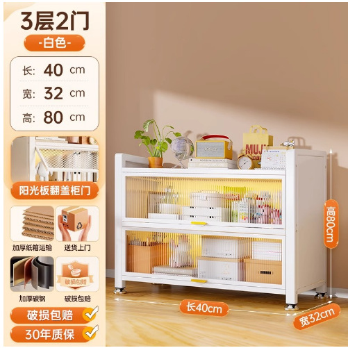 Steel Bookcase with Door, Children's Bookshelf, Dustproof Storage Cabinet, Home Display Cabinet, Bedroom Floor Storage Cabinet, Storage Rack