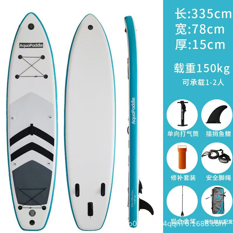 New factory made paddleboard, water paddle board, static water board, double-layer standing surfboard, paddle board, foldable and inflatable paddleboard