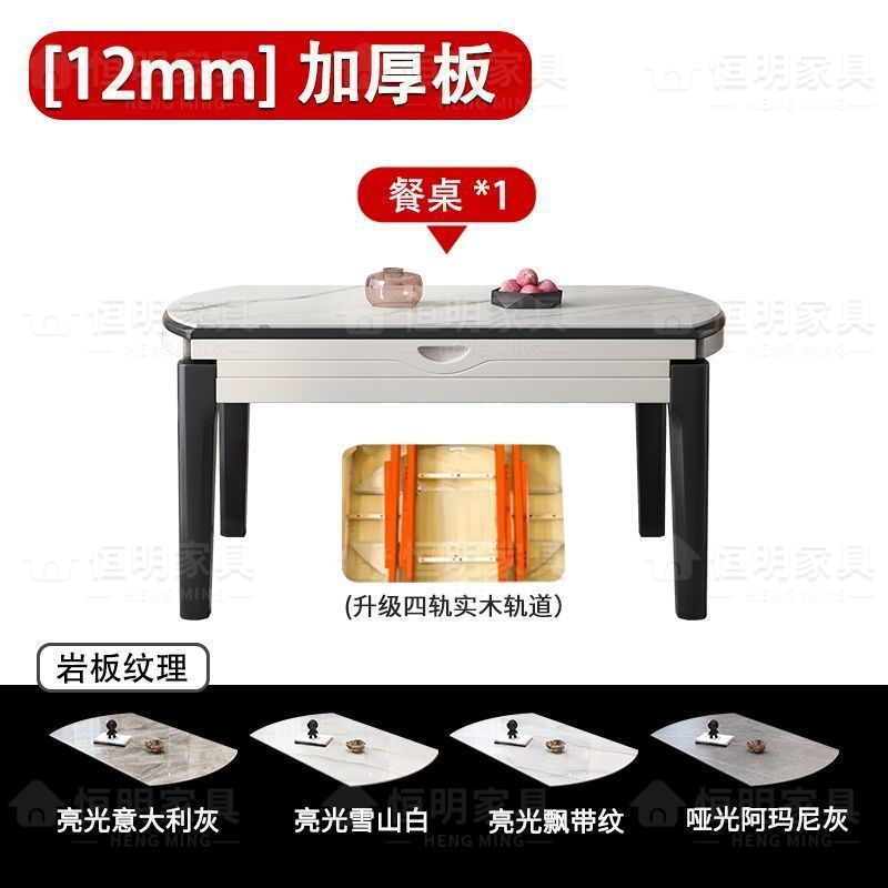 Bright slate dining table, modern and simple household use, thick slate induction cooker dining table, extendable and foldable dining table
