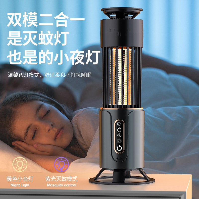 跨境USB充电紫外线吸入电击灭蚊灯三合一卧室餐厅家用便携灭蚊灯