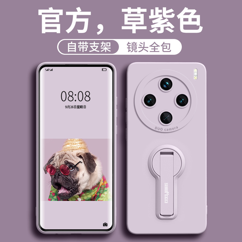 Suitable for VIVOx300 phone case X200 new model 100ultra anti drop 200pro MINI all inclusive x100Pro