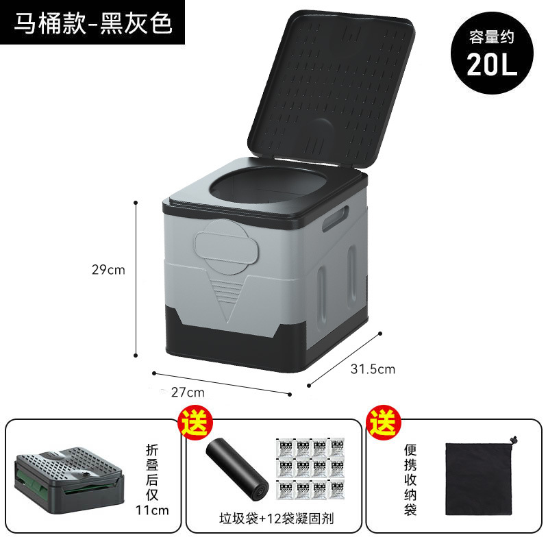 Spot wholesale folding toilet, foldable portable toilet, outdoor camping car toilet, emergency toilet