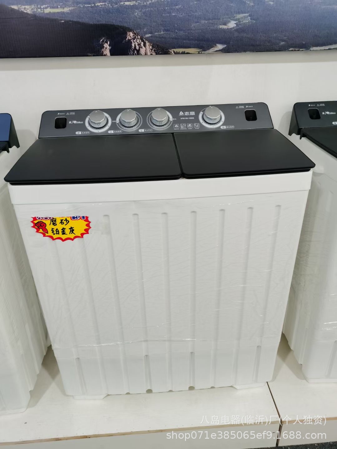 Стиральная машина полуавтоматическая двухбаковая XPB200-2001S (10 кг)