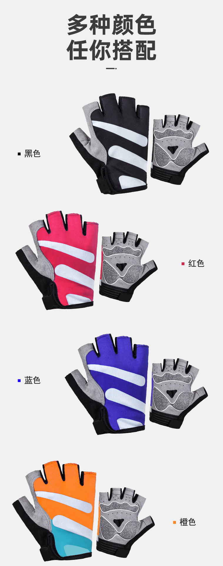 Motorcycle Riding Half Finger Gloves for Men and Women Fishing Mountain Bike Sunscreen Thin Silicone Wear resistant Sports Fitness