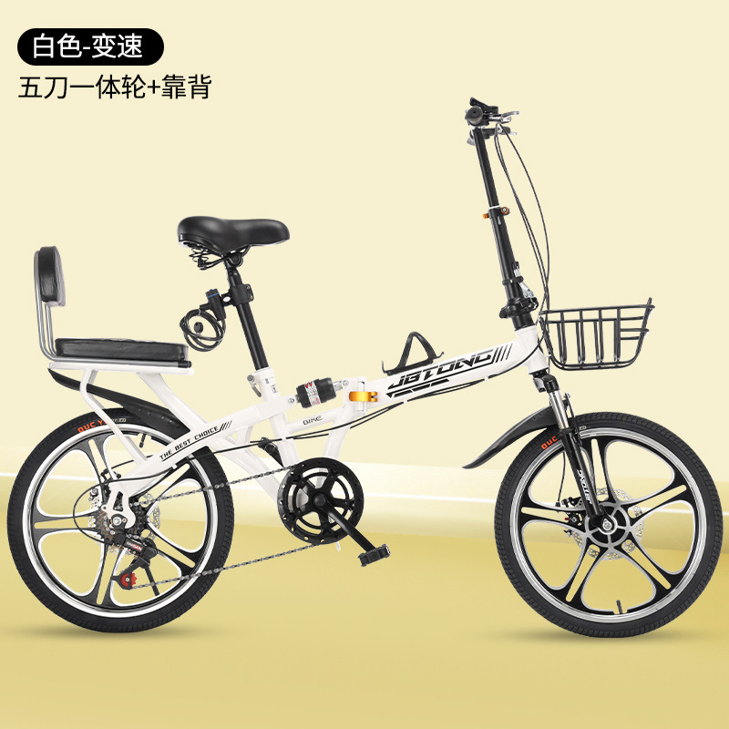New folding bicycle, super lightweight and portable, suitable for adults, 20 inch and 22 inch, for children and students, with variable speed commuting bike