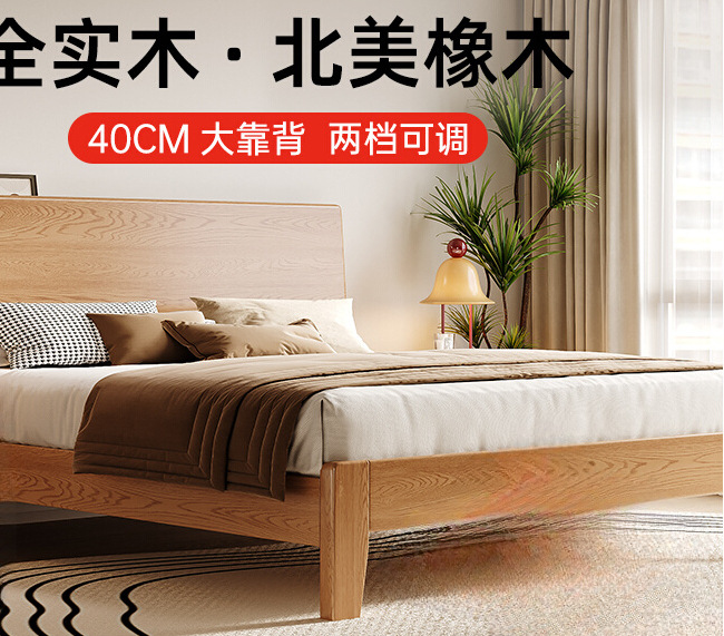 Полная сплошная деревянная кровать Light Luxury Modern Simple 1,5 метра сплошной деревянная двуспальная кровать 1.8