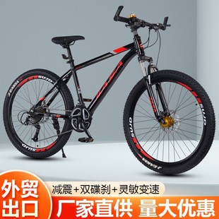 Student 18 inch 20226-8-15 years old, shock-absorbing adjustable bicycle, road bike, mountain bike, lightweight shock-absorbing