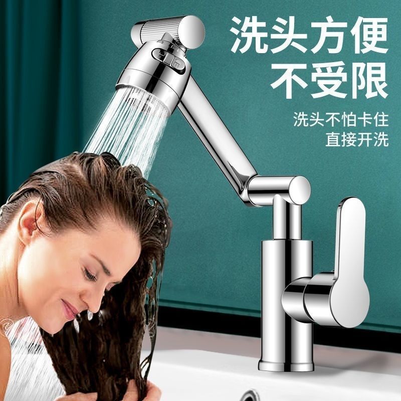 Fortune Cat Basin Water Life мебель для мытья рука, шкаф для ванной комнаты универсальный вращающийся нагнетательный проводг универсальный ручка