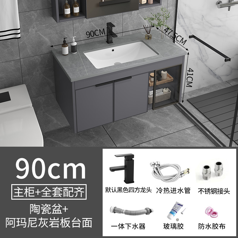 Ceramic integrated basin, space aluminum bathroom cabinet, combination washbasin, washbasin, intelligent mirror cabinet, bathroom cabinet, intelligent mirror cabinet
