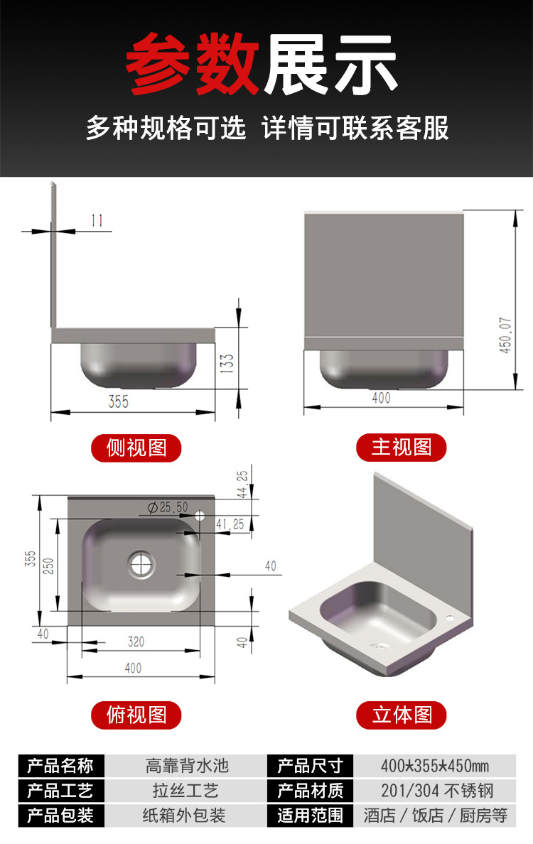 详情页_04.jpg