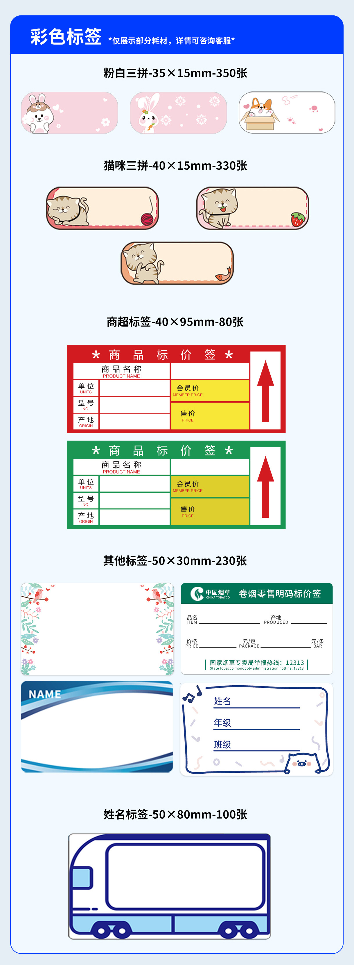 Phomemo M110商用标签打印机迷你蓝牙便携跨境热敏打印机LOGO批发