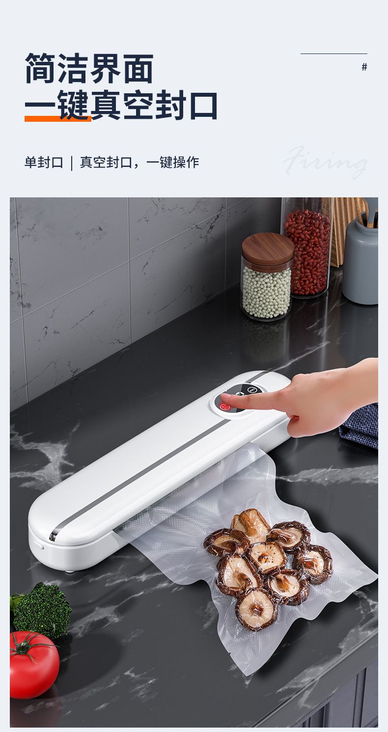 Cross border automatic vacuum sealing machine, vacuum packaging machine, household food small plastic sealing machine, vacuum sealing machine, confidential sealing and protection