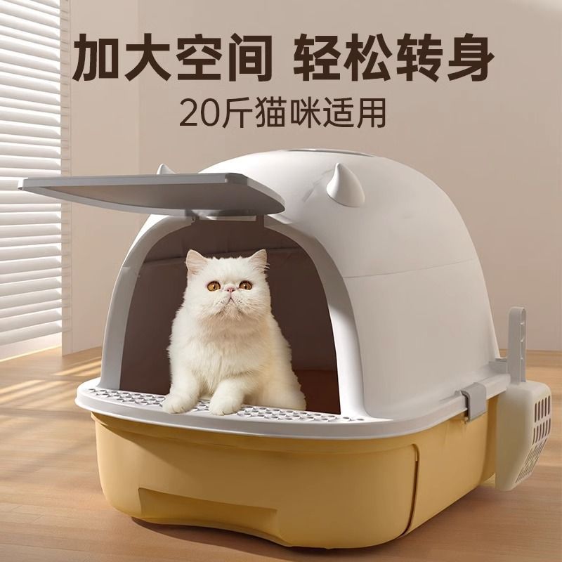 Кошачий песчаный горшок дезодорант полный закрытый супер большой кошачий туалет кошачий кошка песок ящик очень большой внешний разбрызгивающий котел дезодорант