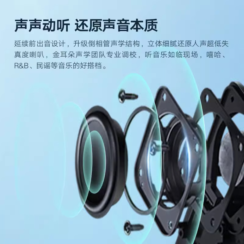 Умная аудиосистема Tmall Genie Candy 3 с голосовым управлением