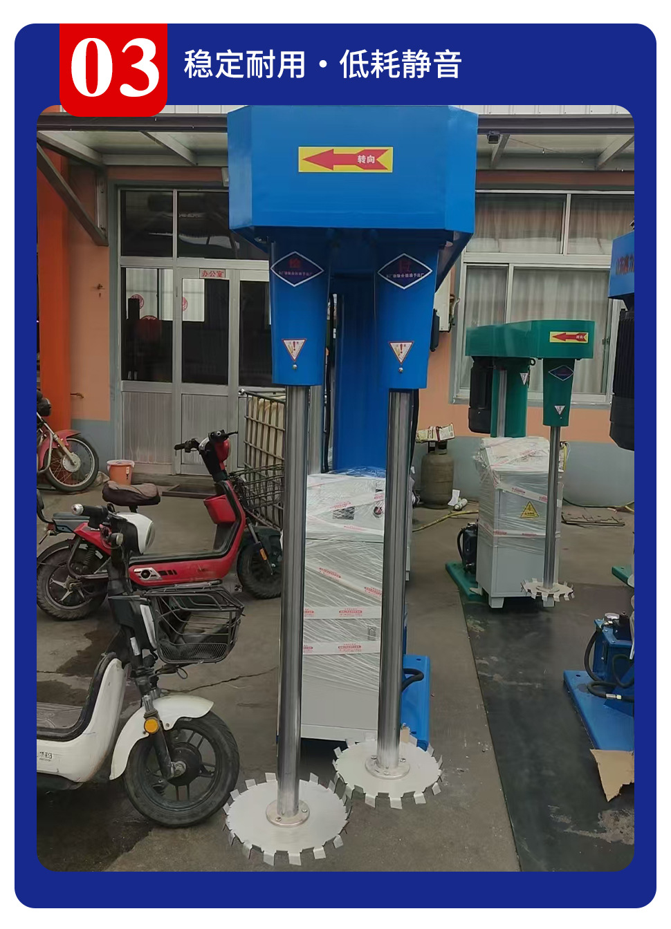 Electric high-speed disperser laboratory small industrial large optional pigment dye stirring disperser manufacturer