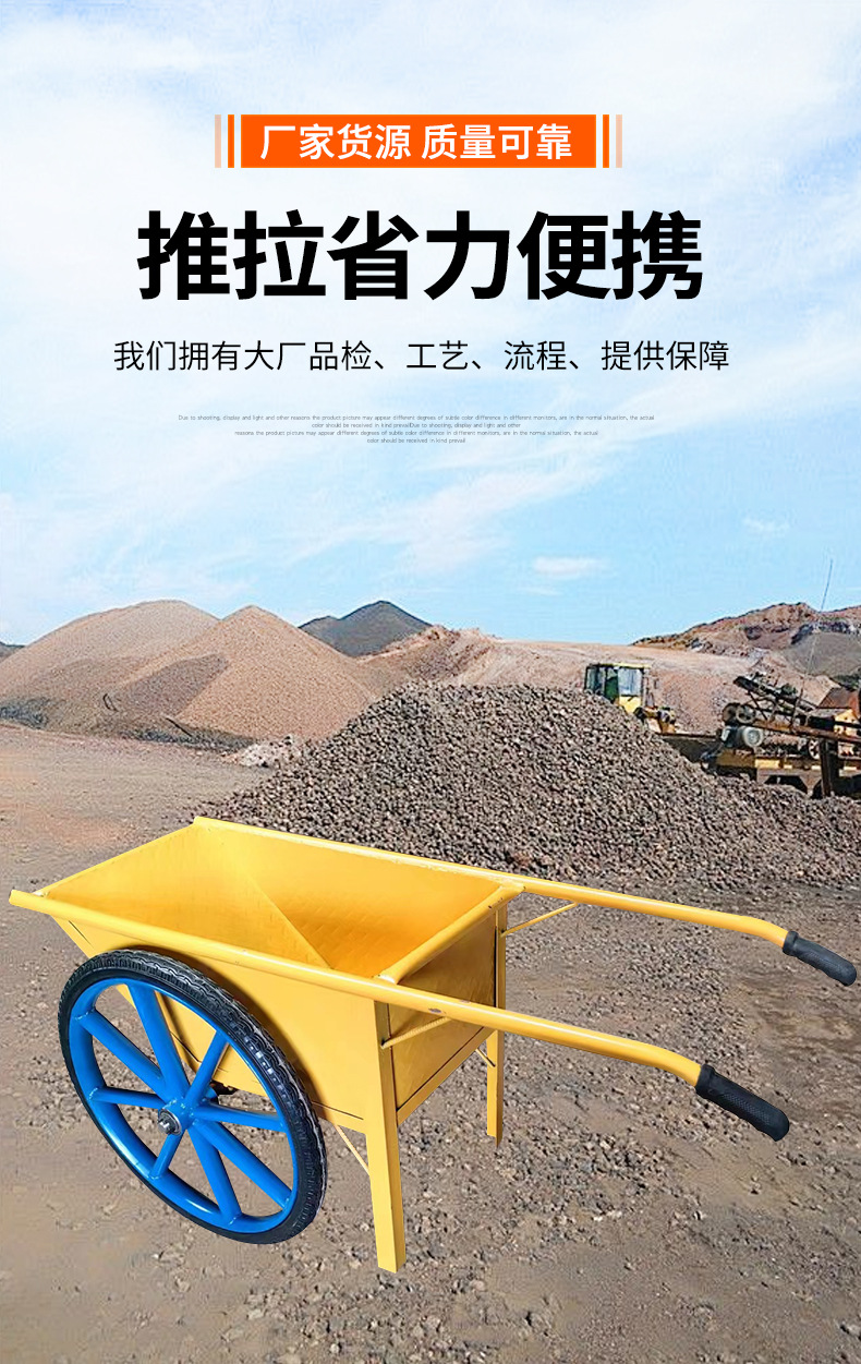 Multi functional thickened iron bucket cart, household agricultural handcart, construction site pointed bucket cart, unicycle driver, overturning bucket cart