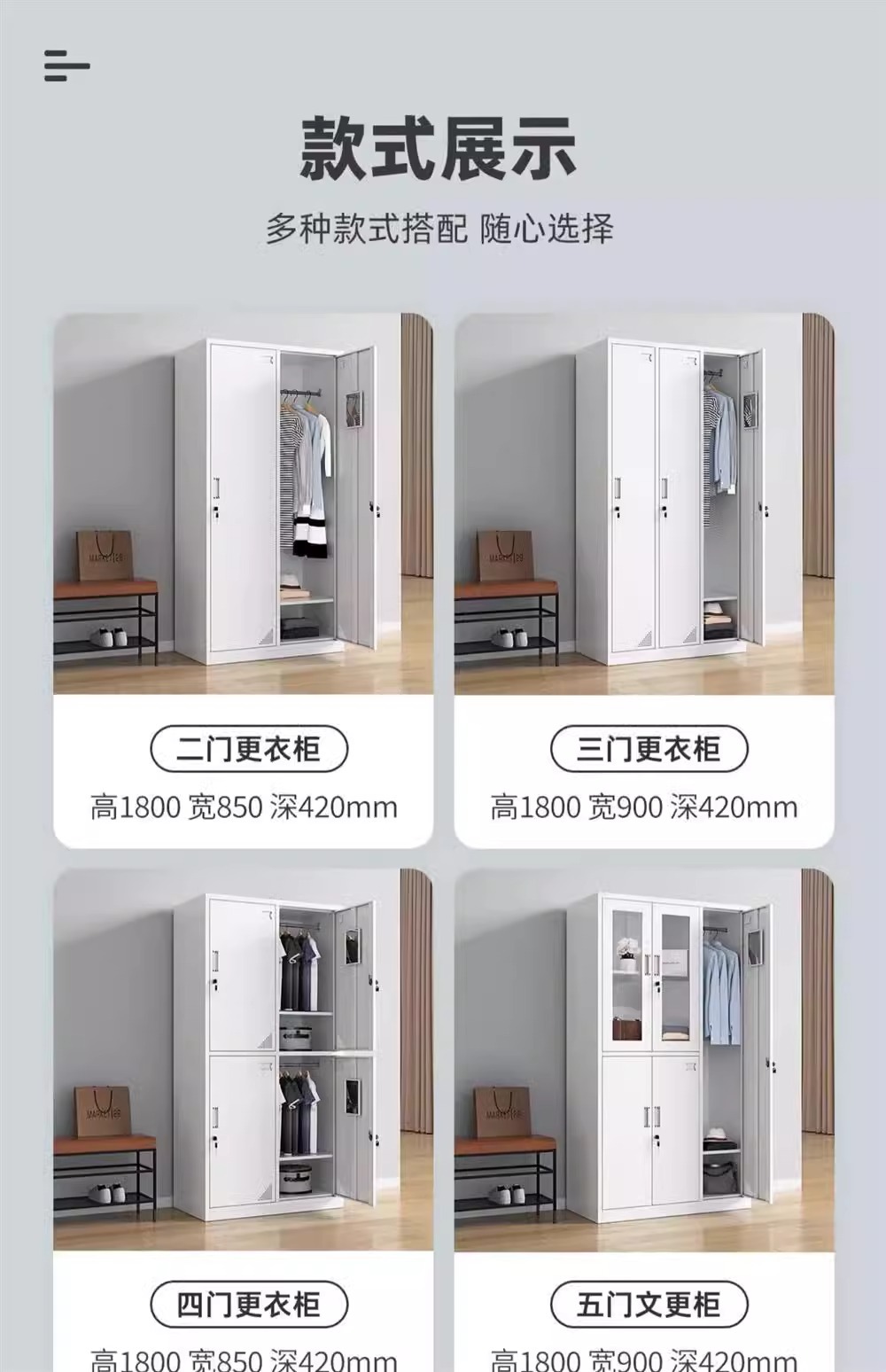 Steel employee locker, dormitory, gym, storage cabinet, bathroom, wardrobe changing cabinet, multi door cabinet, shoe cabinet, iron cabinet manufacturer