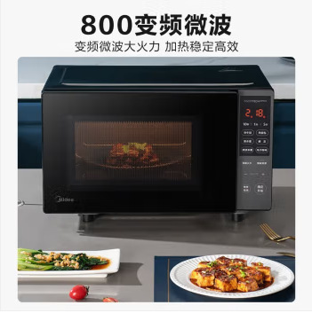 Микроволновая печь Midea PM20M3 с инверторным управлением и плоским дном