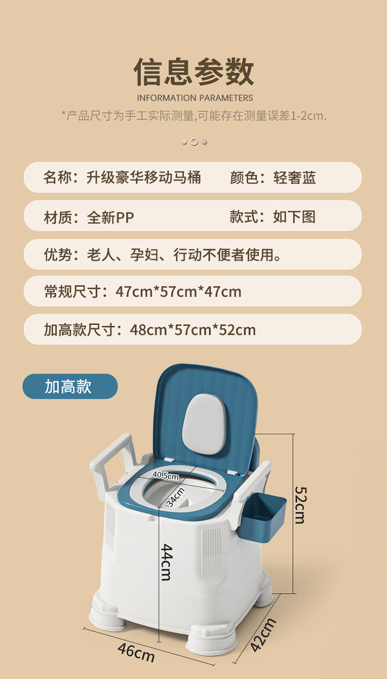 Indoor portable toilet for pregnant women, elderly people, toilet seat, bedroom toilet bucket, household elderly toilet seat, movable toilet