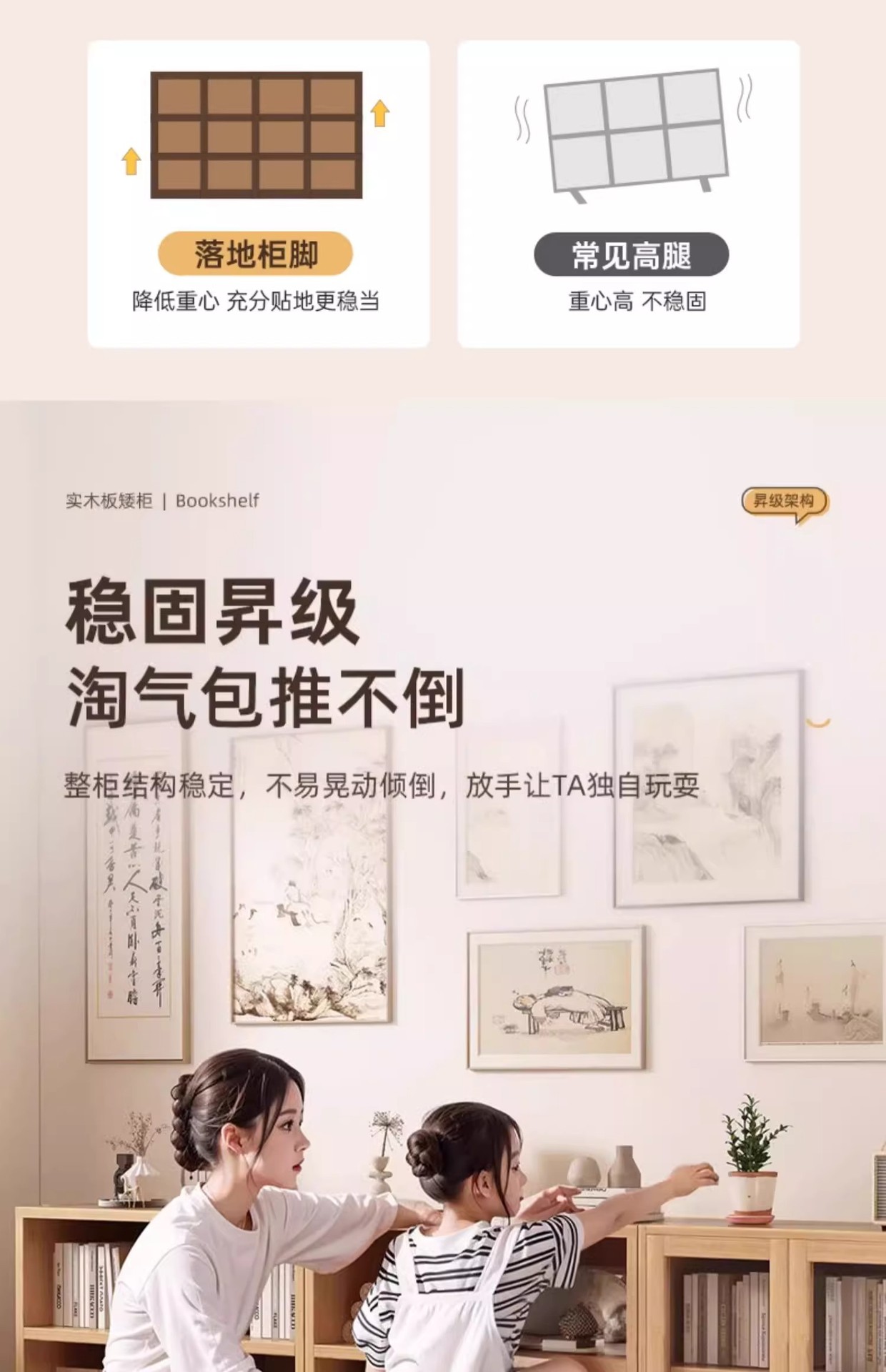 防尘书柜实木书架置物架带门落地家用儿童客厅现代简约格子柜矮柜