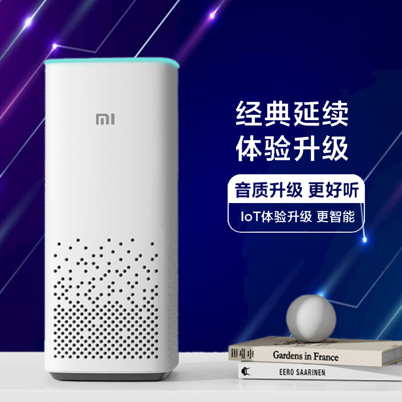 Умная колонка Xiaomi AI Speaker (2-е поколение)