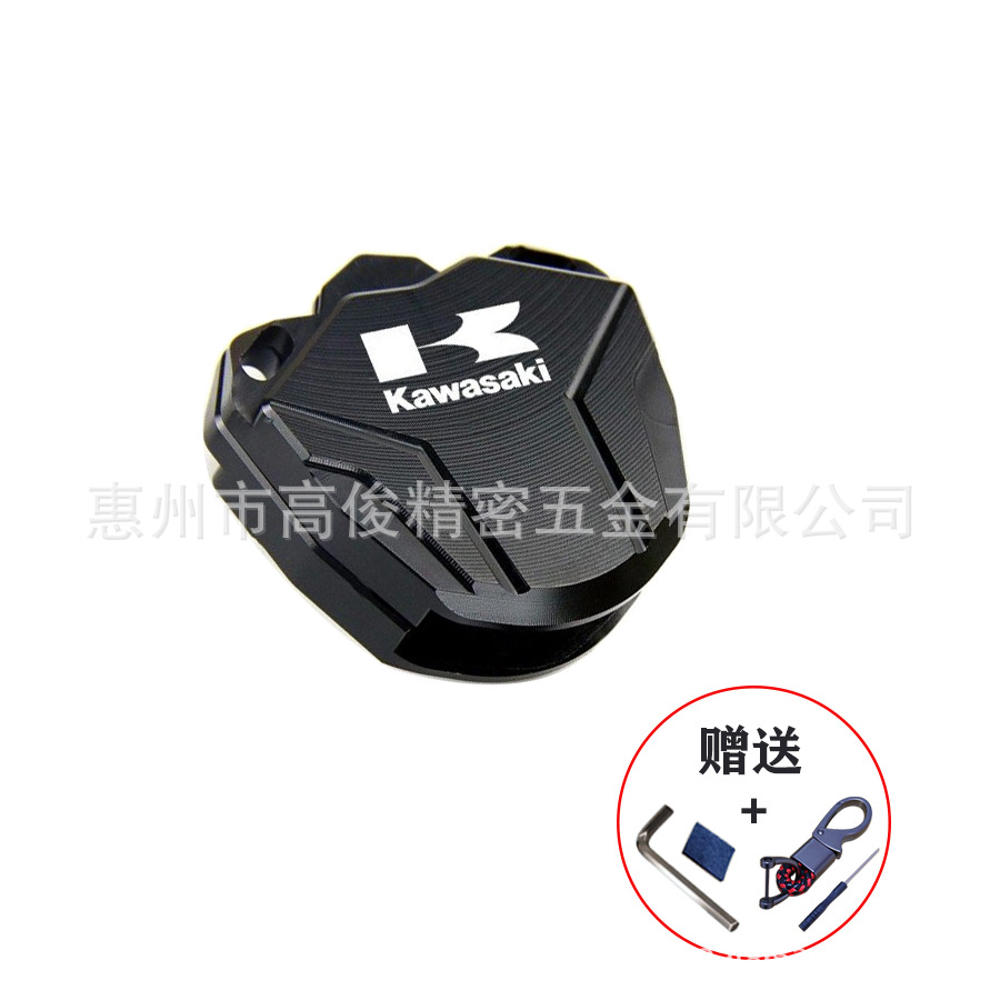 Подходит для Kawasaki Ninja250 ZX6R/ZX10R Z750, модифицированная головка ключа, декоративная крышка, аксессуары для корпуса ключа