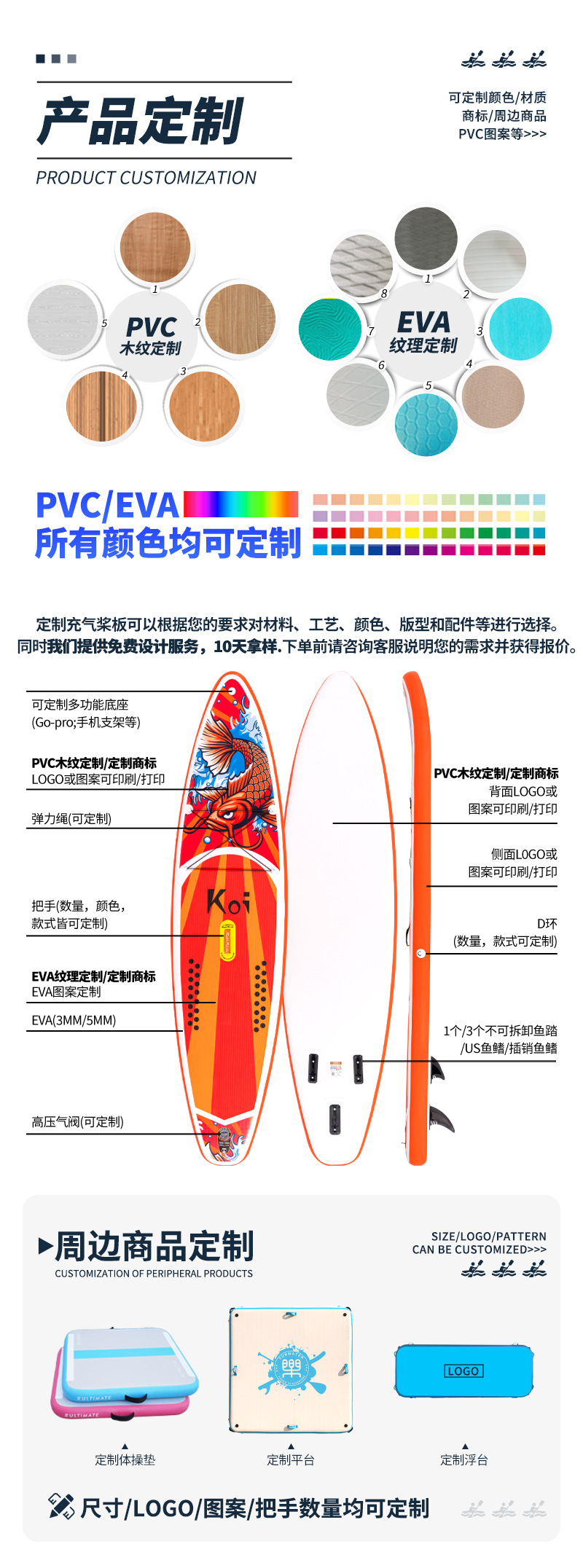 Funwater一件代发运动充气冲浪板sup浆板俱乐部比赛桨板划水板