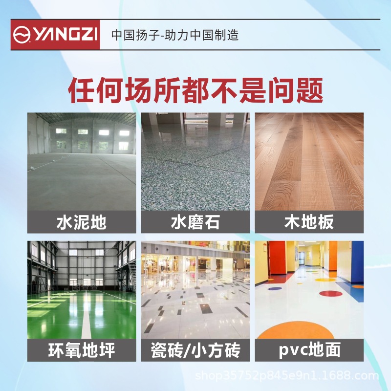 Yangzi driving floor scrubber factory workshop mopping machine shopping mall warehouse factory property electric industrial sweeping machine
