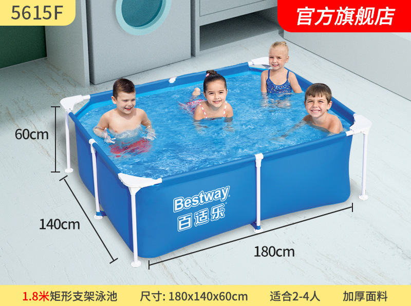 Bestway Bracelet Swimming Pool Home Children's Baby Pool Home Foldable Outdoor Pool