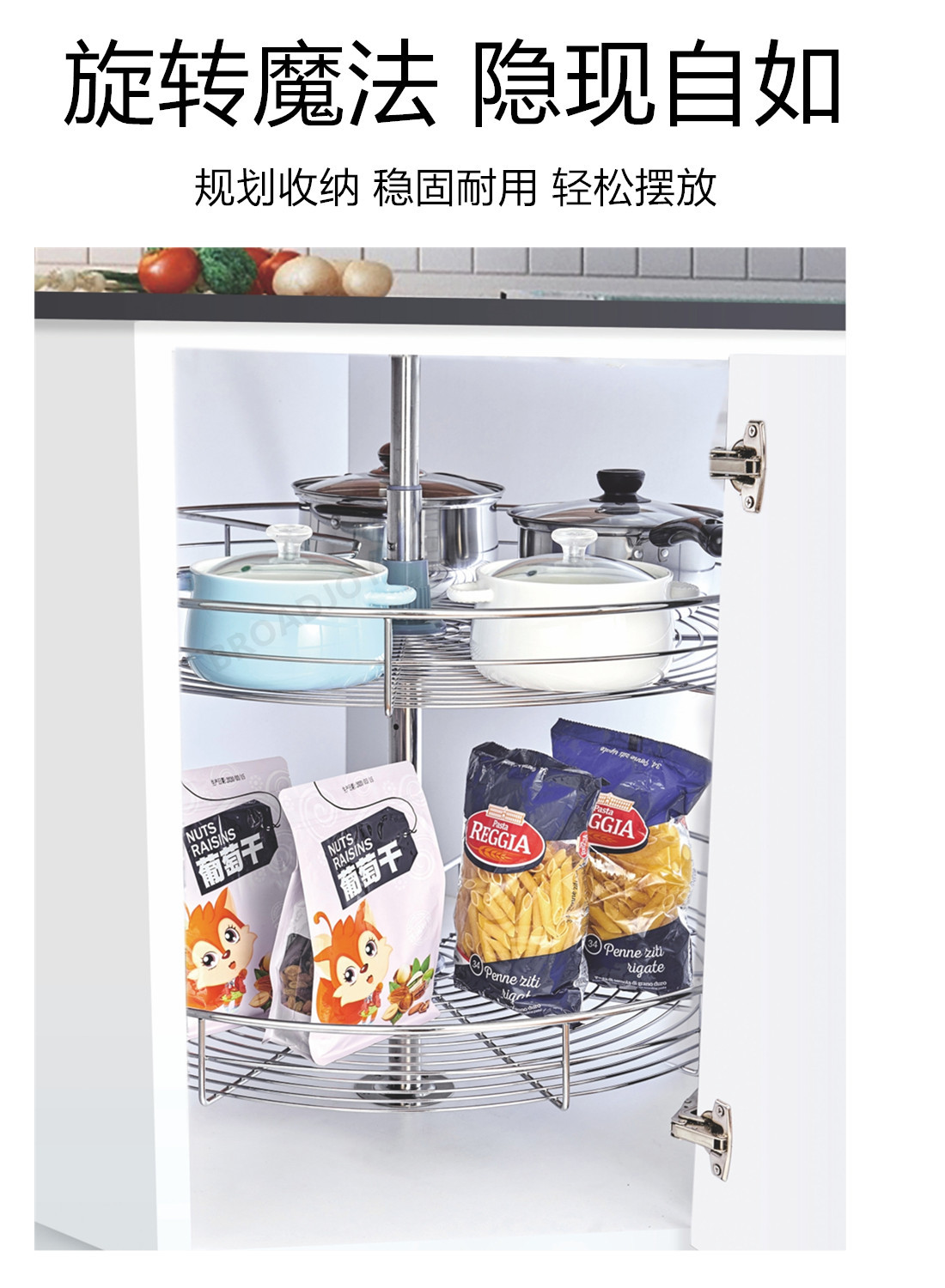 YC11027-270度转盘篮_副本_副本